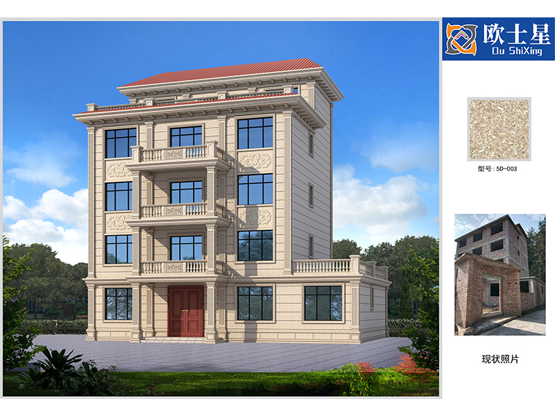 外墻仿石漆設(shè)計案例