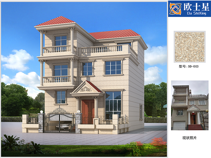 外墻仿石漆設(shè)計案例