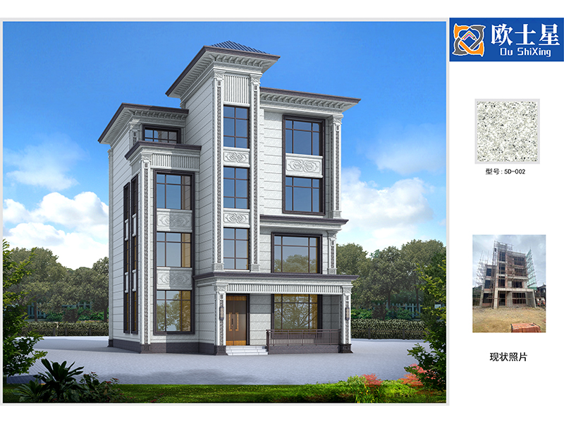 外墻仿石漆設(shè)計(jì)案例