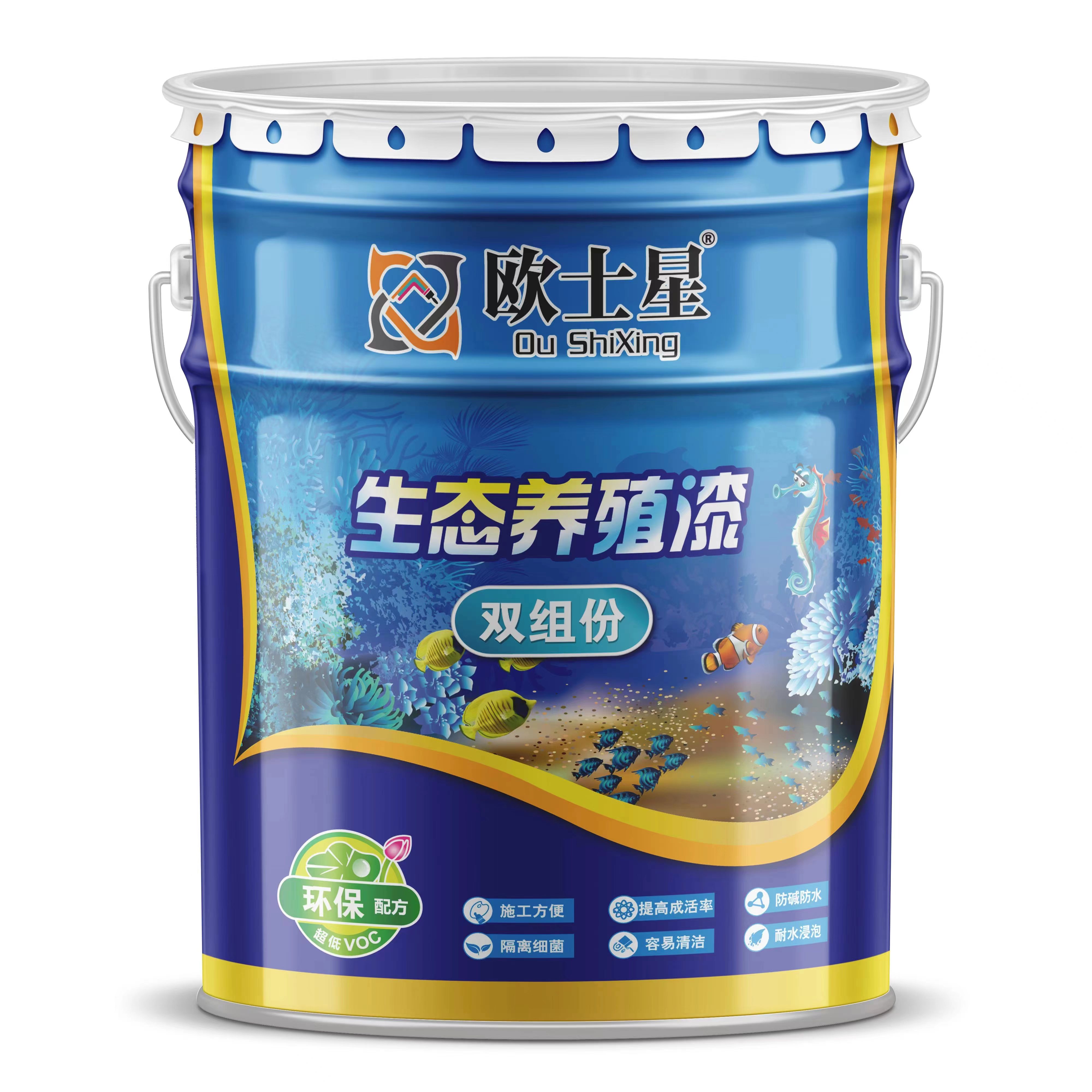 生態養殖漆 水性養殖漆雙組份